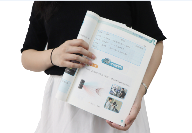 德晋贵宾厅官网TSR-V2被引入教材