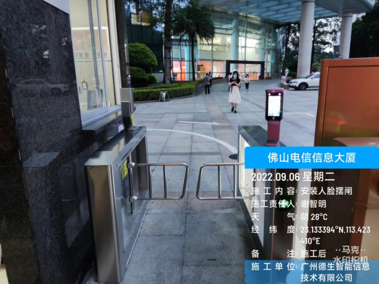 德晋贵宾厅官网人脸闸机入驻佛山电信信息大厦